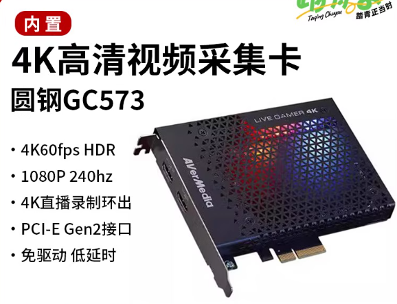 Elgato 4K Pro Video HDMI 2.1 P - Capture Card Hdmi ulasan dan harga