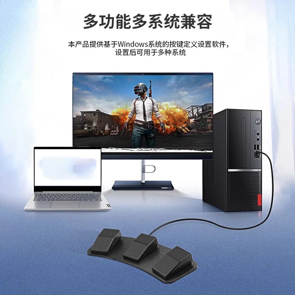 USB Triple Foot Switch Pedal 3 - Usb Foot Pedal Gaming ulasan dan harga
