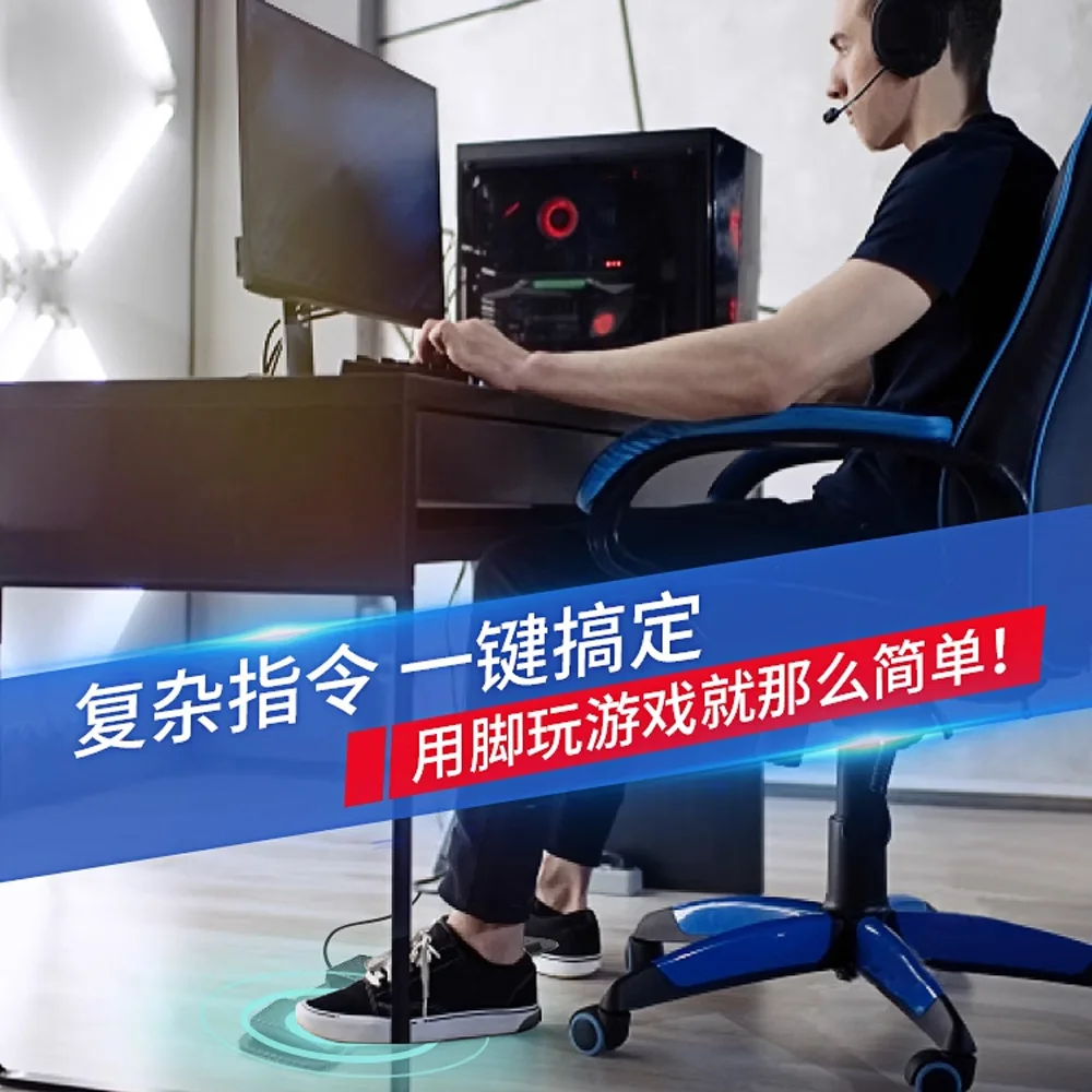 USB Triple Foot Switch Pedal 3 - Usb Foot Pedal Gaming ulasan dan harga