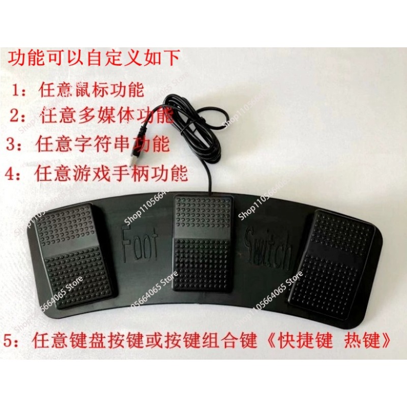 USB 3-Pedal Foot Switch Progra - Usb Foot Pedal Gaming ulasan dan harga