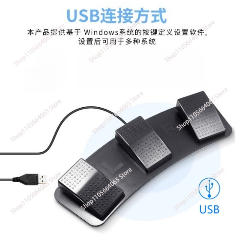 USB 3-Pedal Foot Switch Progra - Usb Foot Pedal Gaming ulasan dan harga